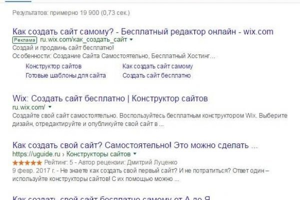 Кракен сайт kr2web in зарегистрироваться