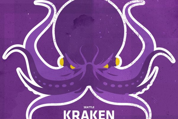 Kraken 16at сайт