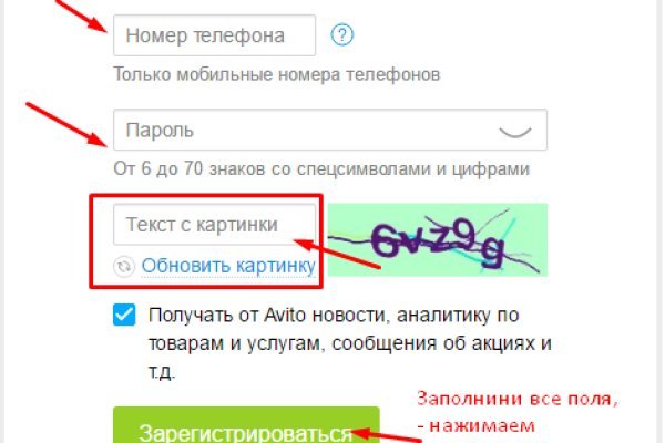 Кракен сайт маркетплейс