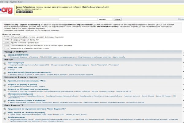 Что случилось с кракеном маркетплейс