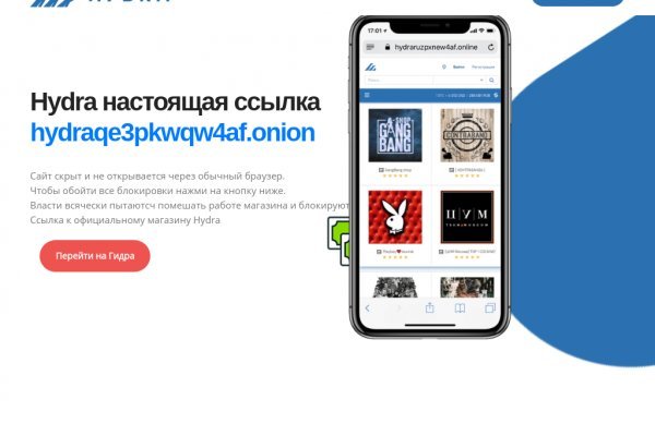 Кракен сайт kr2web in