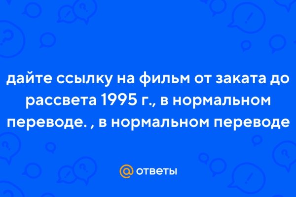 Почему в кракене пользователь не найден