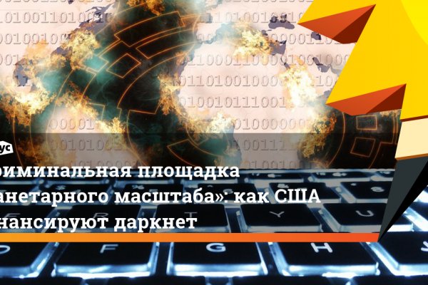 Кракен площадка kr2web in