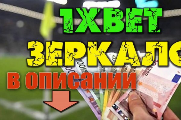 Кракен не работает тор