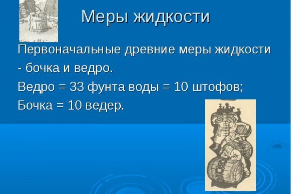 На сайте кракен пропал пользователь